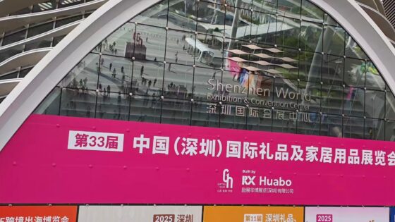 Shenzhen Xiaobupao Technology Co., Ltd. Showcased at the 33rd China (Shenzhen) International Gift & Home Fair, Empowering Smart Manufacturing Innovation