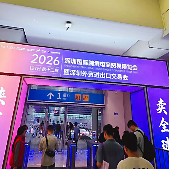 XIAODING TECH Debuts at the 12th Shenzhen Import & Export Foreign Trade Exchange Conference, Unveils Cost-Optimized New Product Innovation Solutions for Global Consumer Electronics Partners